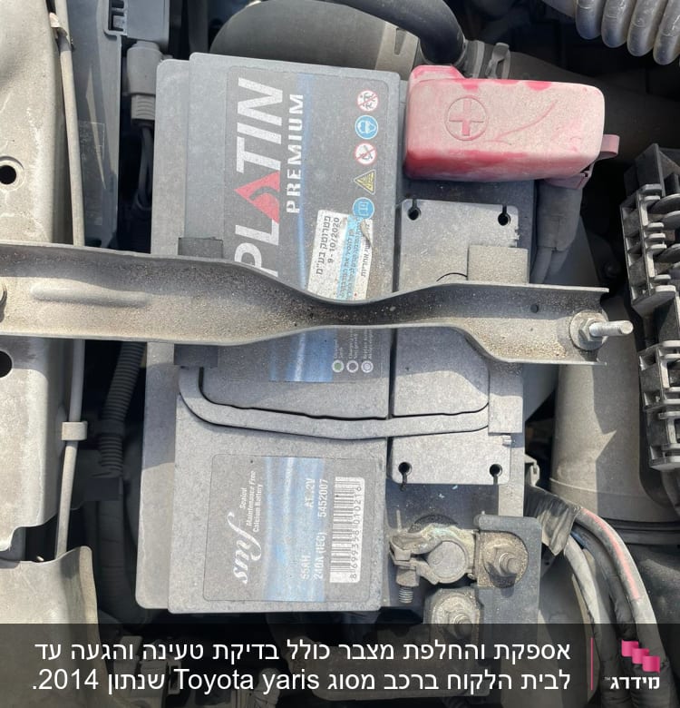 מצבר רכב עם כבלים וחיבורים חשמליים